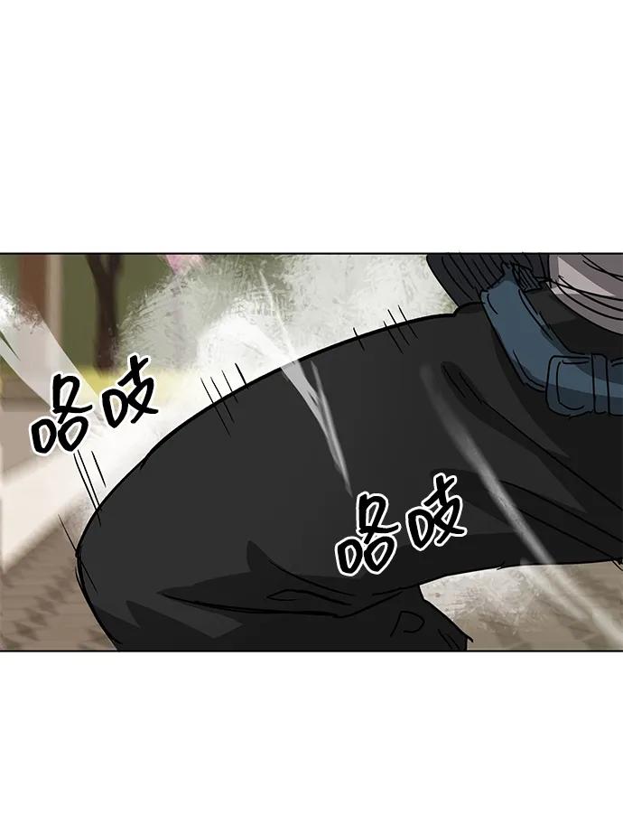 《无限升级in武林》[第99话] 池鱼之殃 第15页