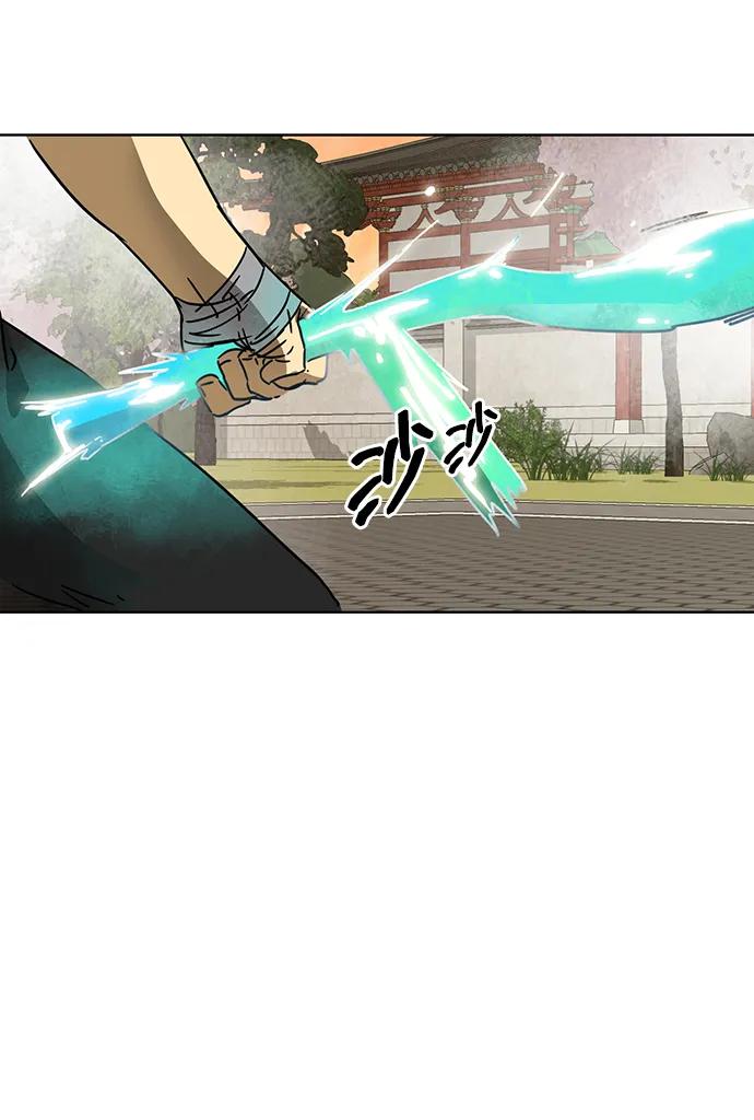 《无限升级in武林》[第99话] 池鱼之殃 第54页