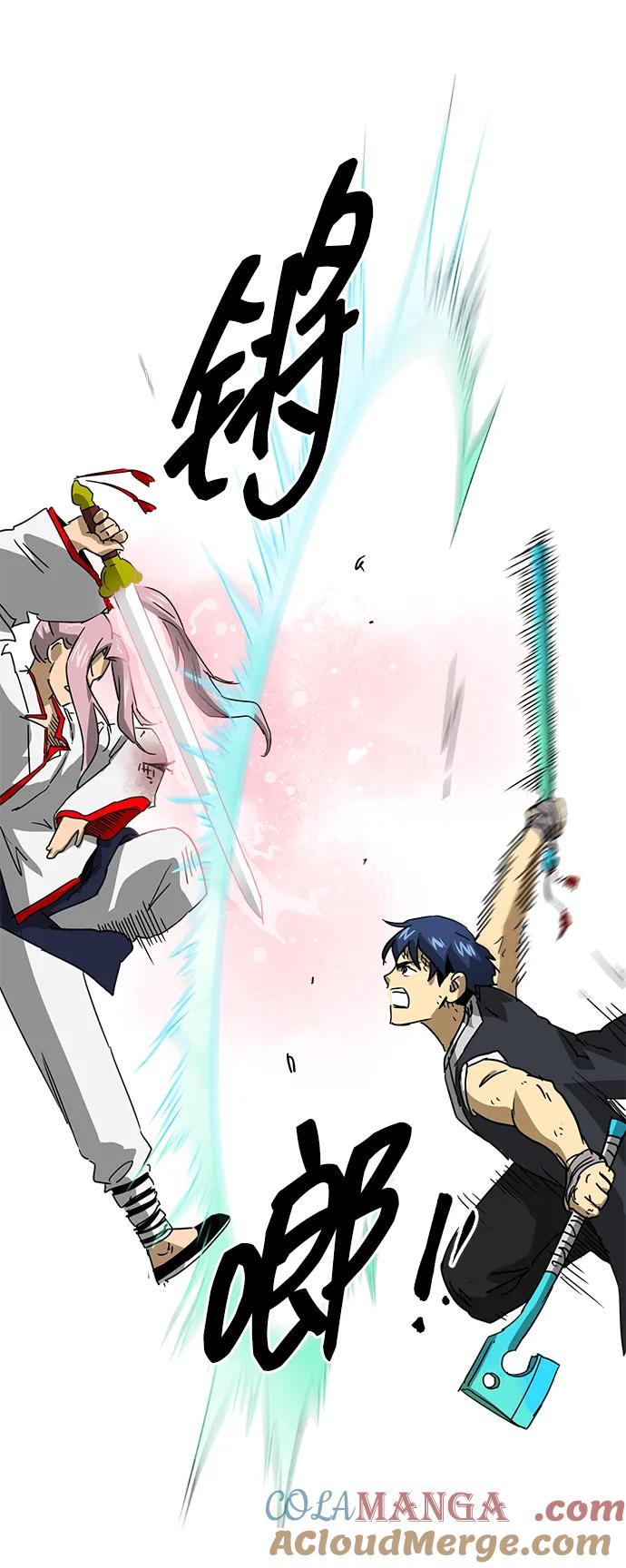 《无限升级in武林》[第99话] 池鱼之殃 第45页