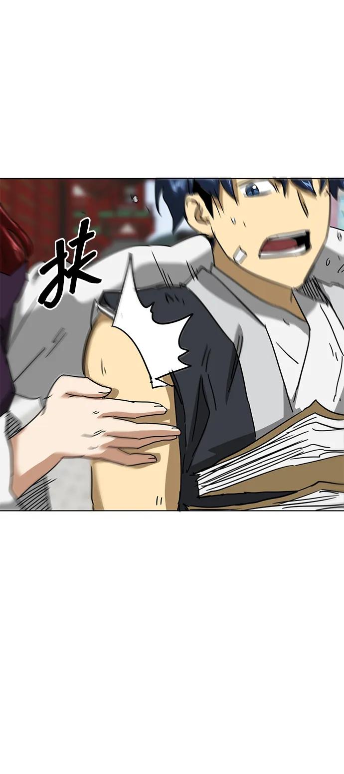 《无限升级in武林》[第100话] 知己之友 第63页