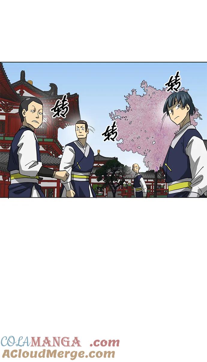 《无限升级in武林》[第100话] 知己之友 第65页