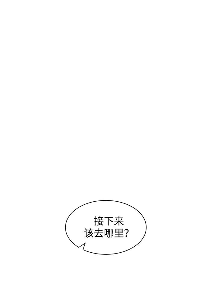 《无限升级in武林》[第102话] 小满 第62页