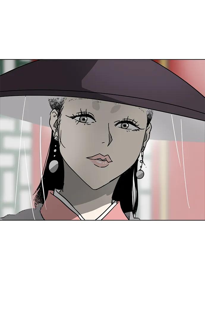 《无限升级in武林》[第102话] 小满 第44页