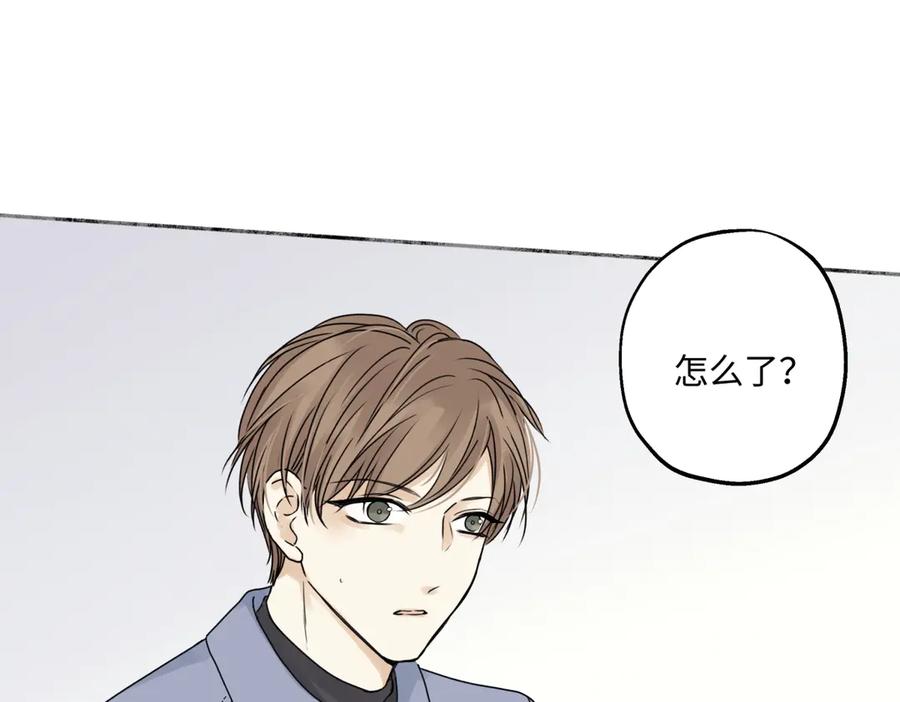 阳生小雪 - 93 我想要让你幸福 - 第103张图