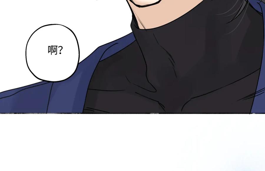 阳生小雪 - 93 我想要让你幸福 - 第106张图