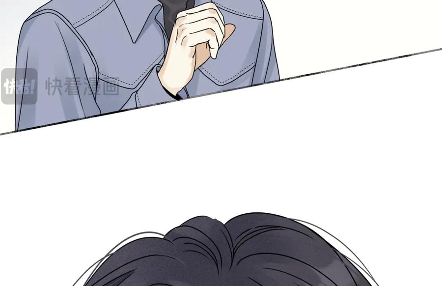 阳生小雪 - 93 我想要让你幸福 - 第104张图