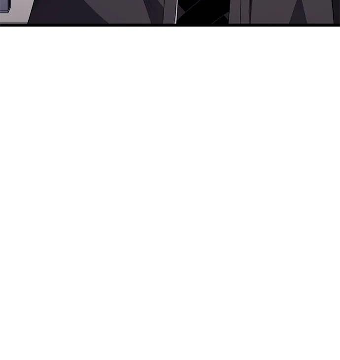 入手神话级专属装备 第2季 第34话 第5页