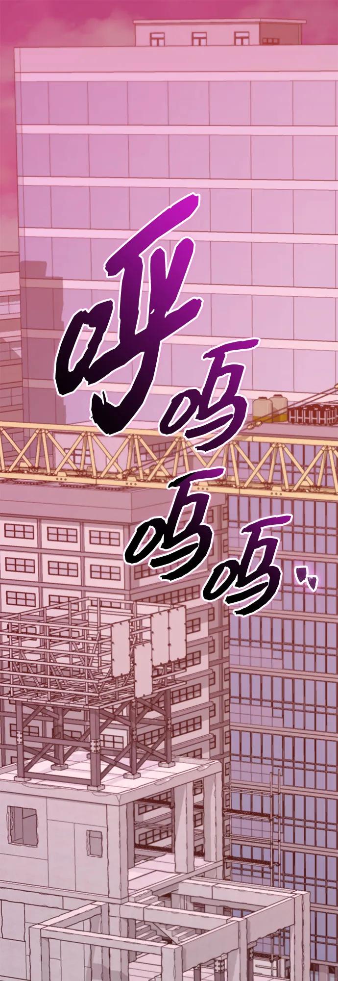 入手神话级专属装备 第2季 第34话 第2页