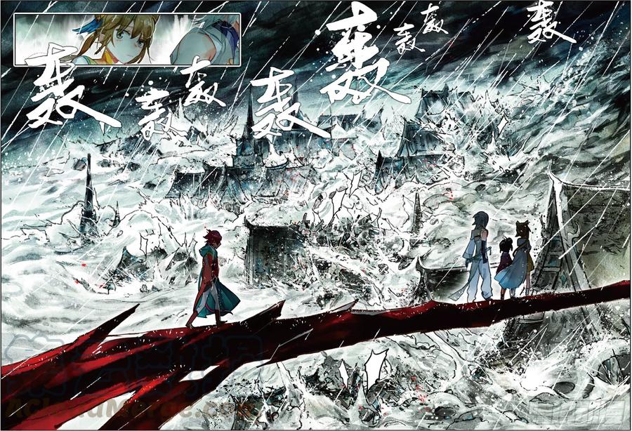 猫箱反转 074 月下幻梦城04（上） 第11页