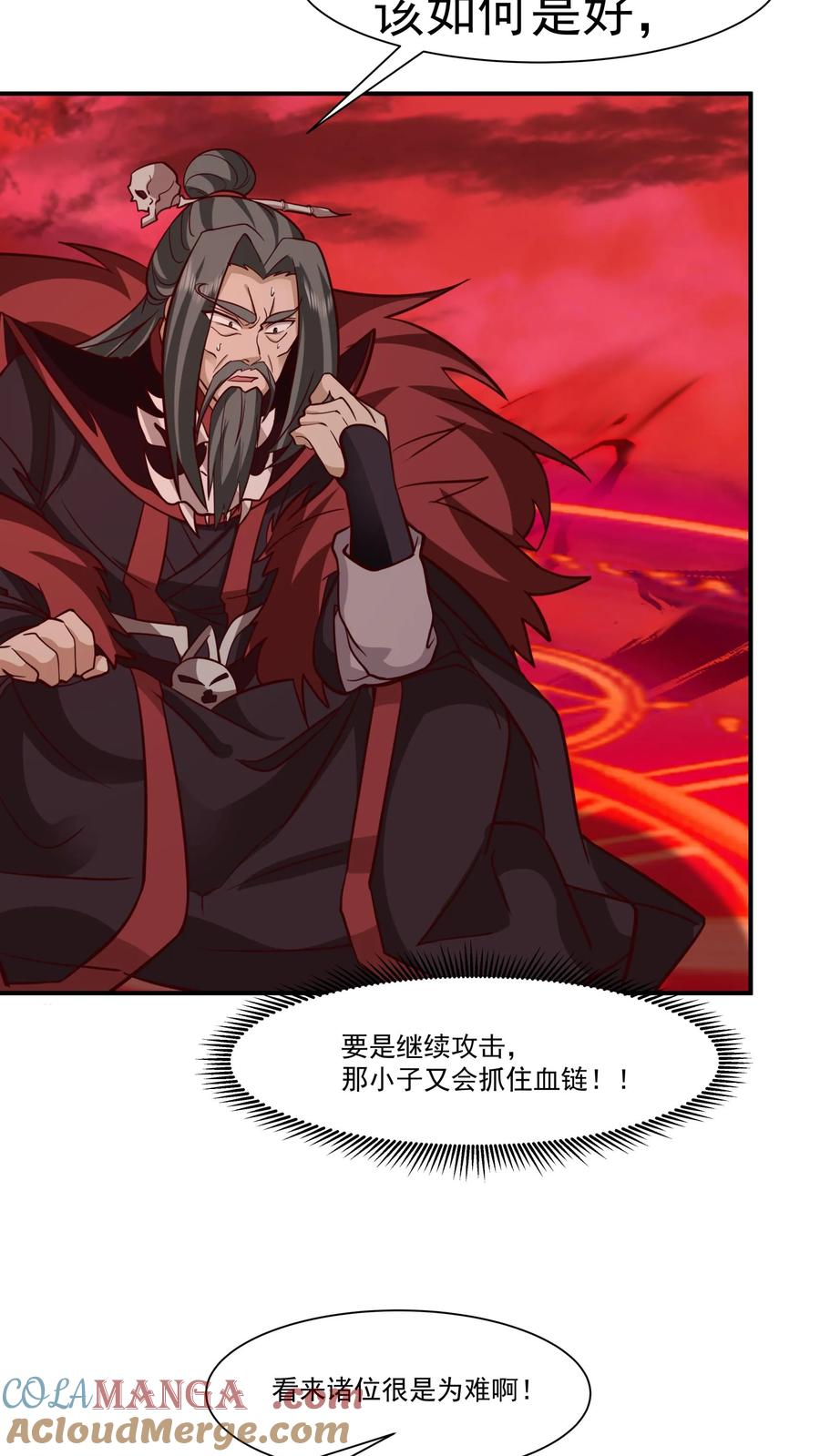混沌天帝诀 第138话 可是找我算账？ 第39页