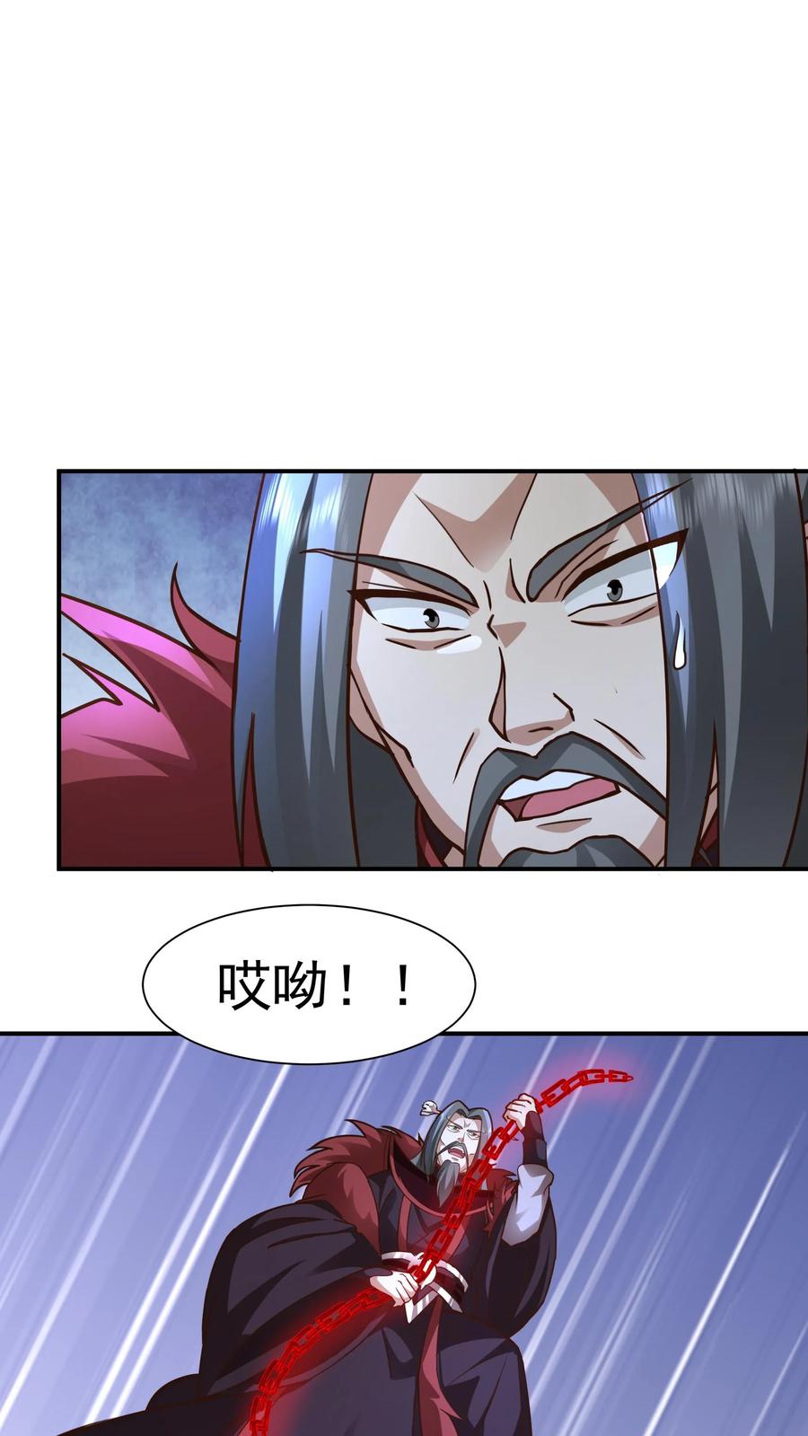 混沌天帝诀 第138话 可是找我算账？ 第8页
