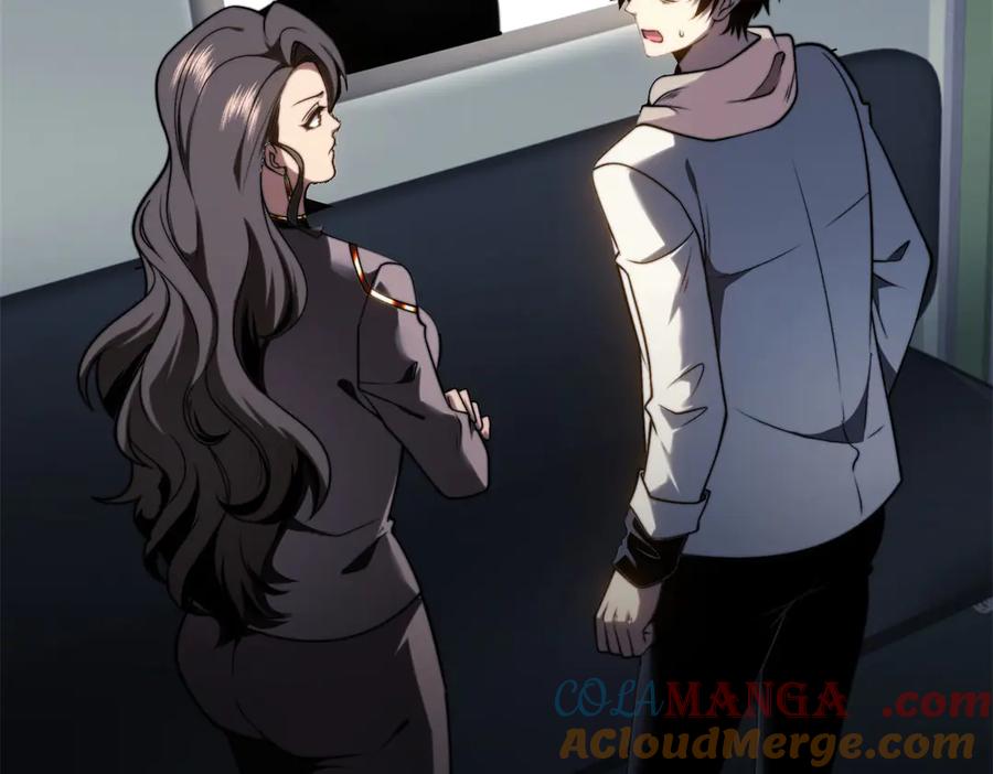 《我在末世给别人升级》第16话 怪物图鉴与训练场 第5页