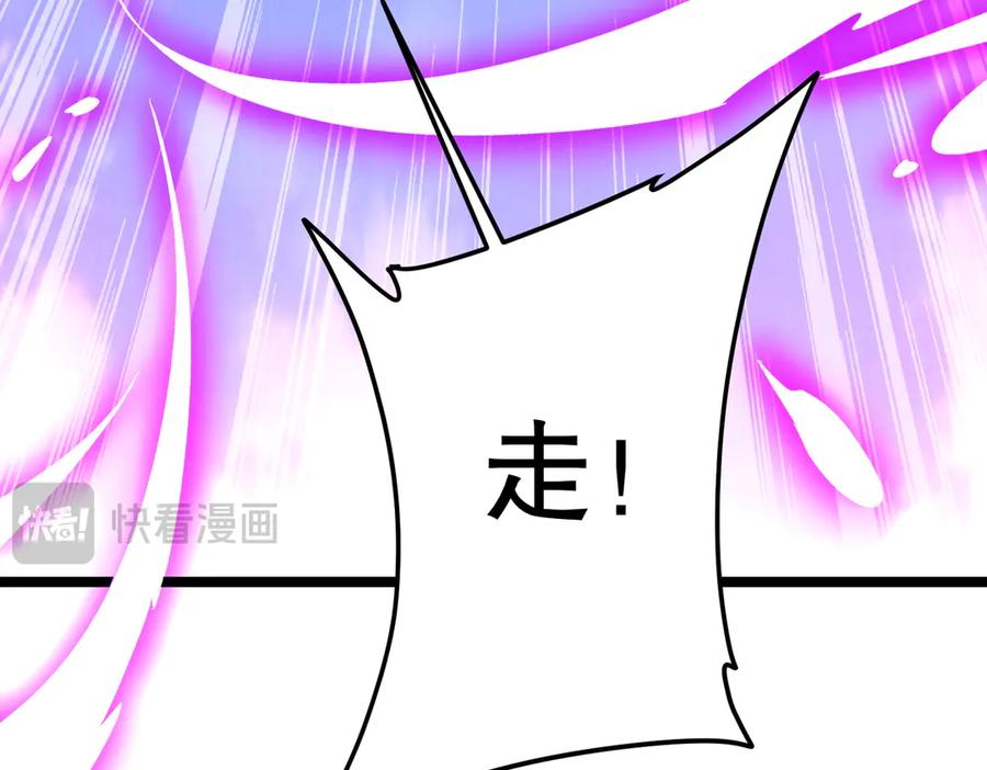 《全球惊悚：开局万亿冥币》第193话 莉莉丝契约失控！ 第180页