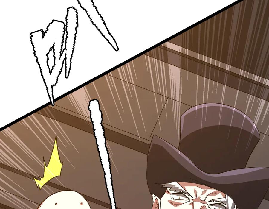 《全球惊悚：开局万亿冥币》第193话 莉莉丝契约失控！ 第90页