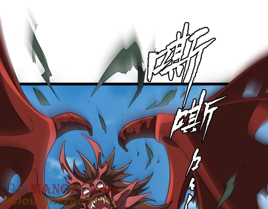 《全球惊悚：开局万亿冥币》第193话 莉莉丝契约失控！ 第113页
