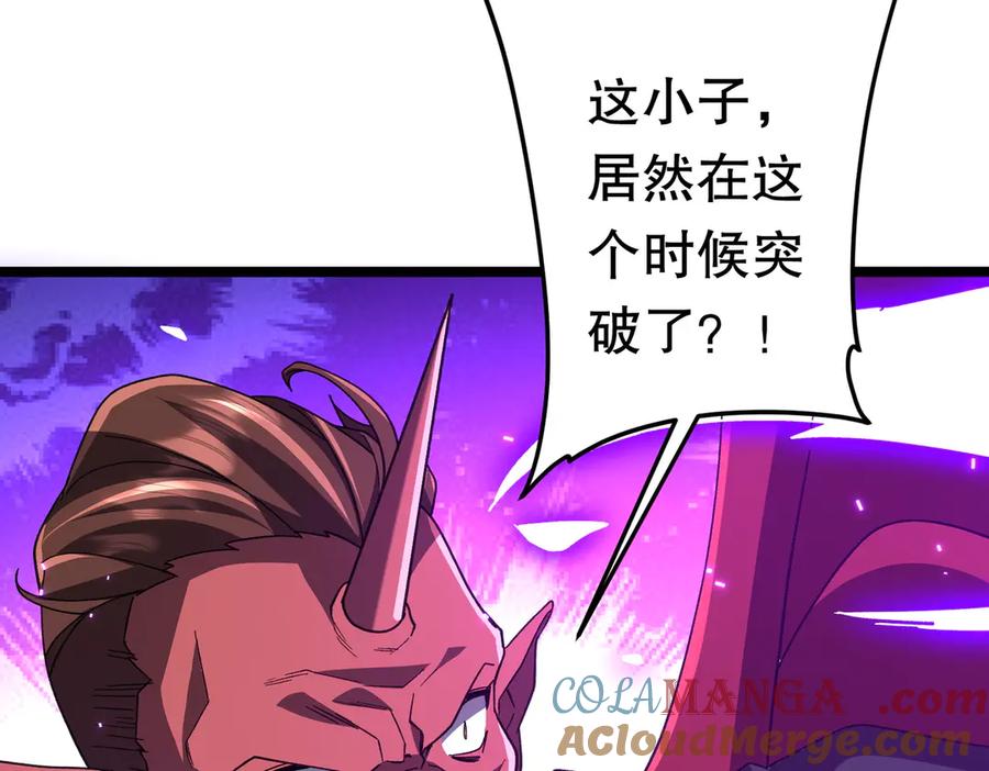 《全球惊悚：开局万亿冥币》第193话 莉莉丝契约失控！ 第69页