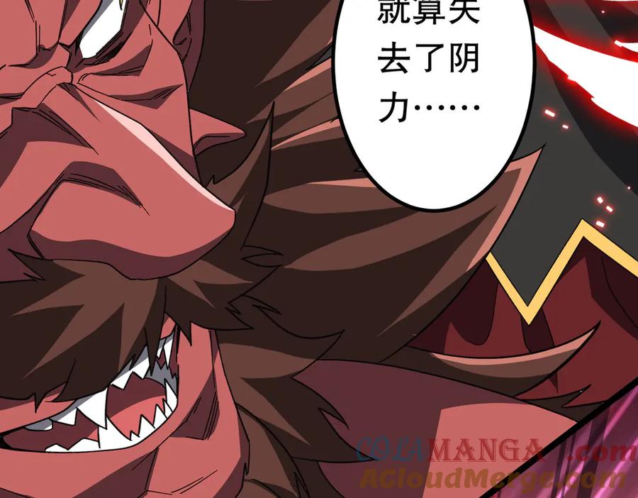 《全球惊悚：开局万亿冥币》第193话 莉莉丝契约失控！ 第149页