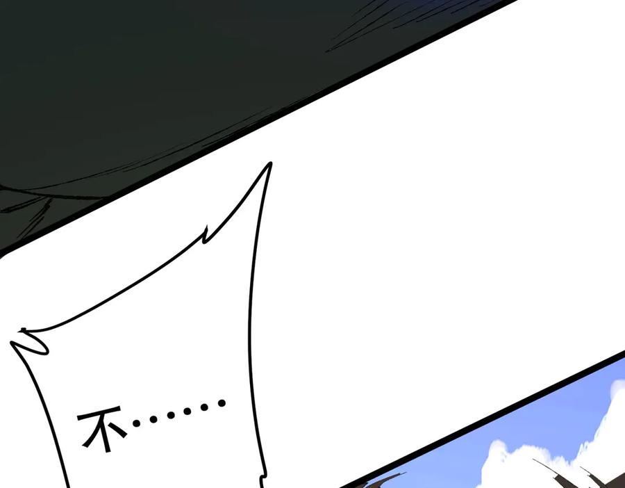 《全球惊悚：开局万亿冥币》第193话 莉莉丝契约失控！ 第168页