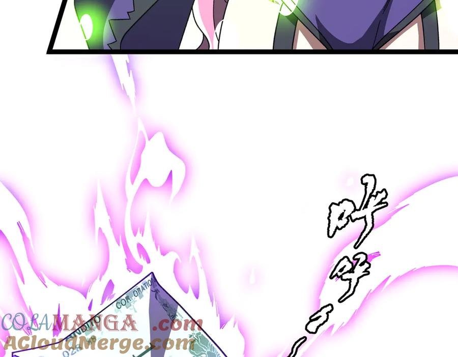 《全球惊悚：开局万亿冥币》第193话 莉莉丝契约失控！ 第81页