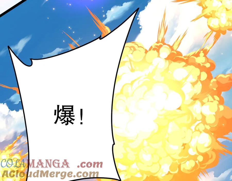 《全球惊悚：开局万亿冥币》第193话 莉莉丝契约失控！ 第185页