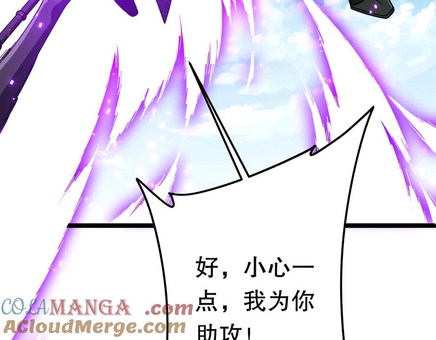 《全球惊悚：开局万亿冥币》第193话 莉莉丝契约失控！ 第145页
