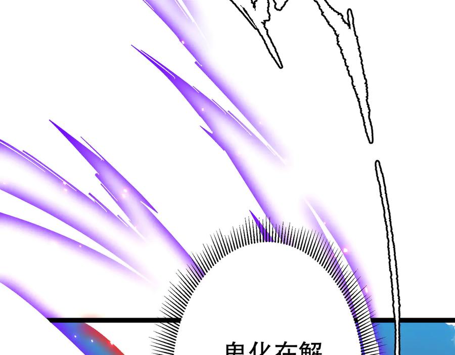 《全球惊悚：开局万亿冥币》第193话 莉莉丝契约失控！ 第160页