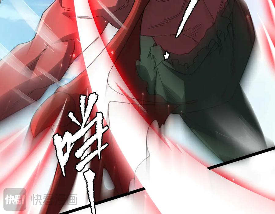 《全球惊悚：开局万亿冥币》第193话 莉莉丝契约失控！ 第122页