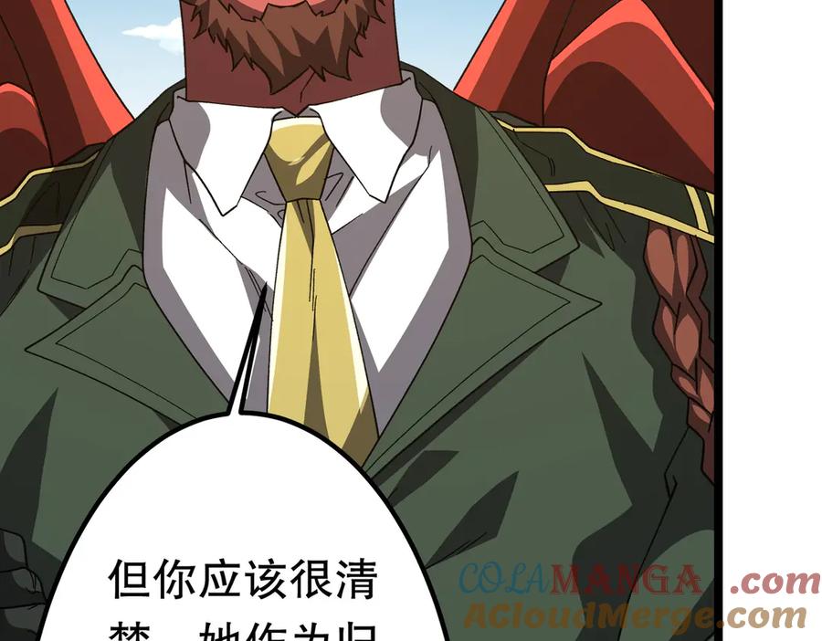 《全球惊悚：开局万亿冥币》第193话 莉莉丝契约失控！ 第49页