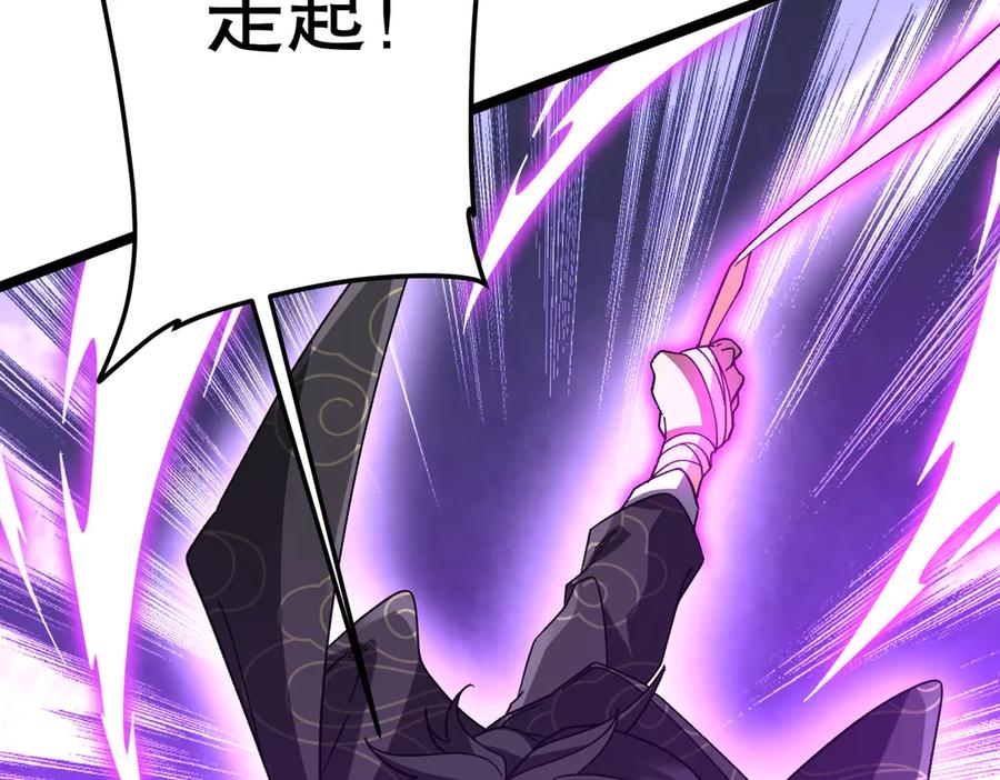 《全球惊悚：开局万亿冥币》第193话 莉莉丝契约失控！ 第8页