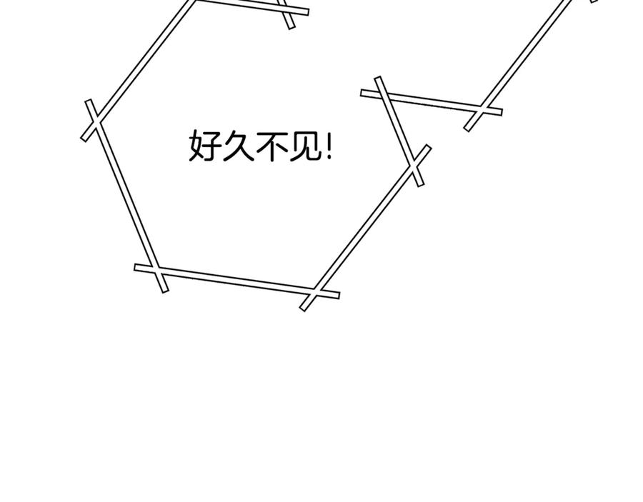 重启地下城 第211话 章鱼列车 第58页