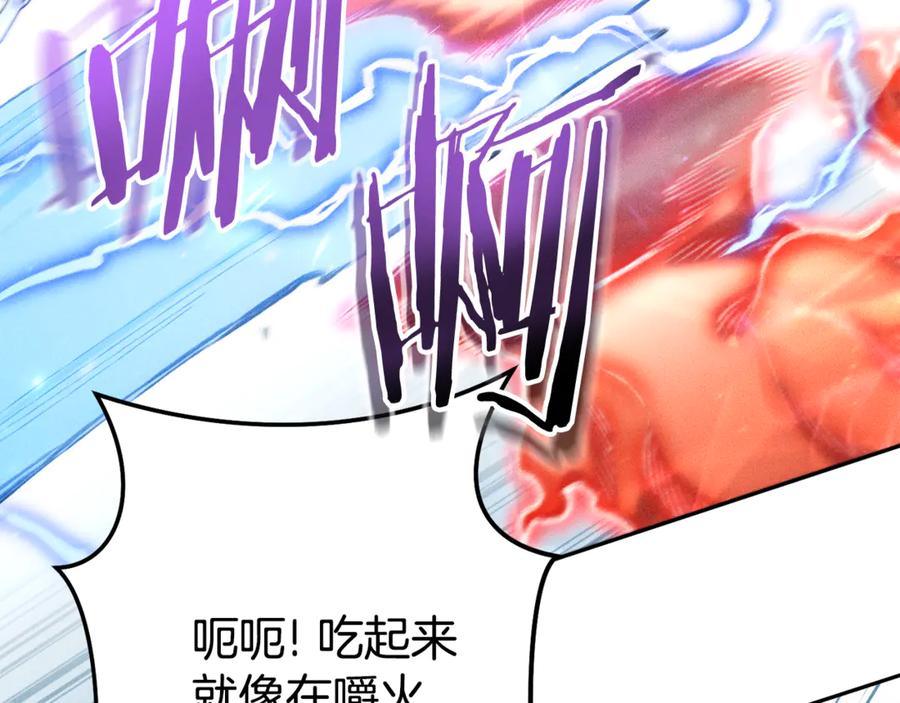 重启地下城 第211话 章鱼列车 第70页