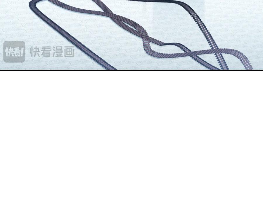 重启地下城 第211话 章鱼列车 第64页
