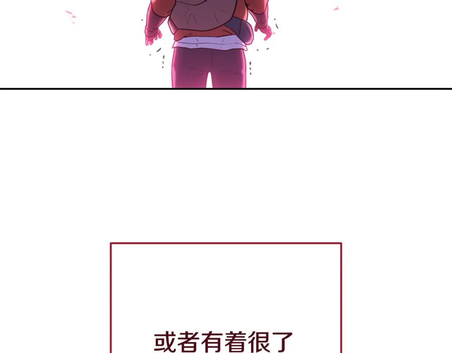 重启地下城 第211话 章鱼列车 第88页