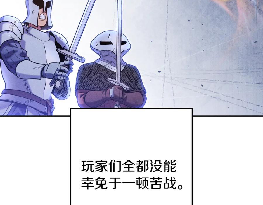 重启地下城 第211话 章鱼列车 第75页