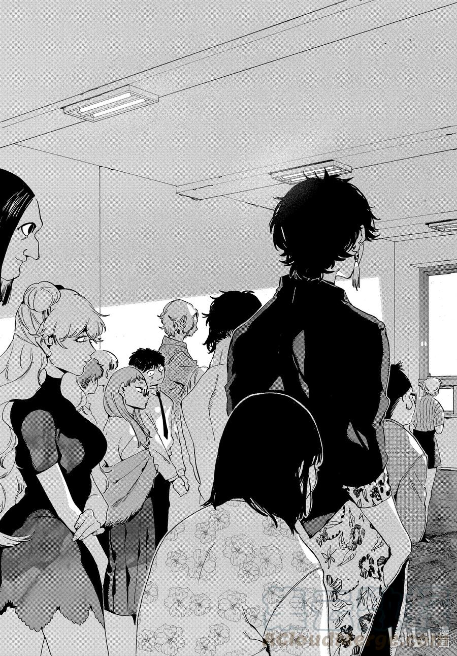 《Blue Period》26 艺大生活的第1天 第33页