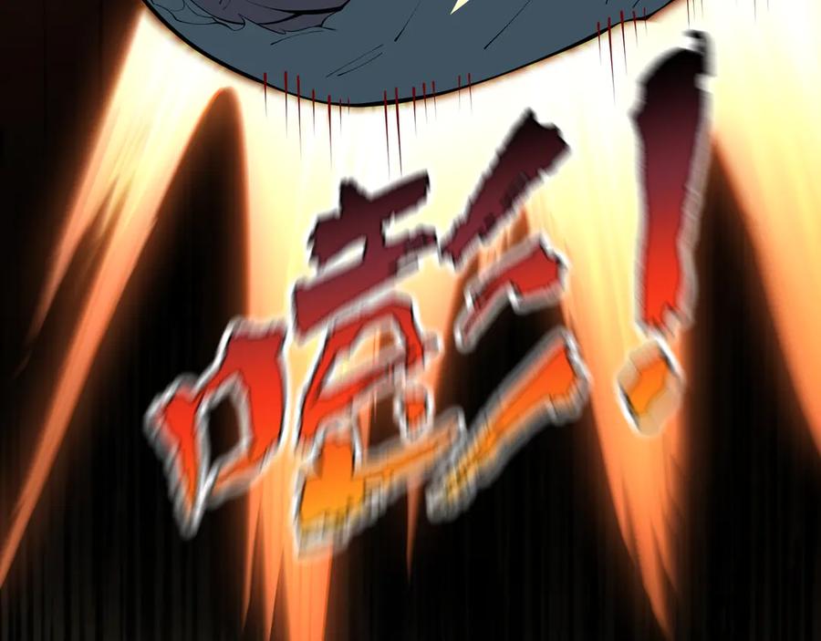 《我契约了我自己》第34话 拳意 第100页