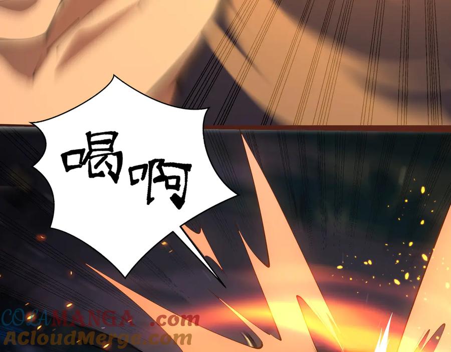 《我契约了我自己》第34话 拳意 第105页