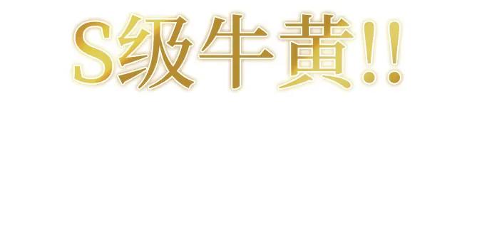 《卖药的皇太子》第40话 第33页