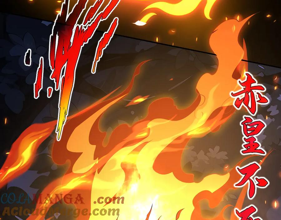 《我契约了我自己》第34话 拳意 第85页