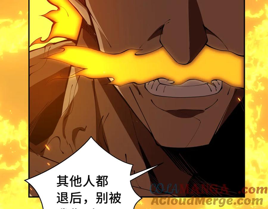 《我契约了我自己》第34话 拳意 第89页