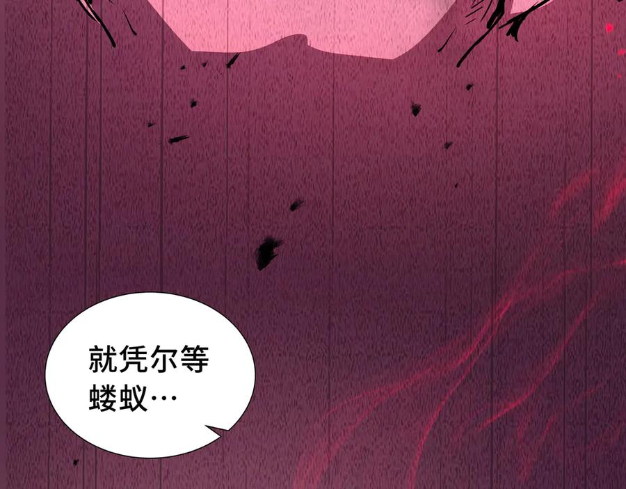 《我契约了我自己》第34话 拳意 第136页