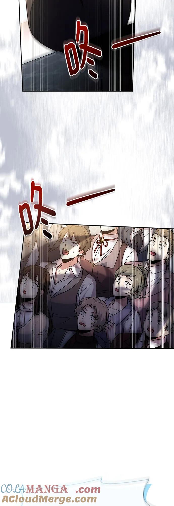 《卖药的皇太子》第40话 第37页