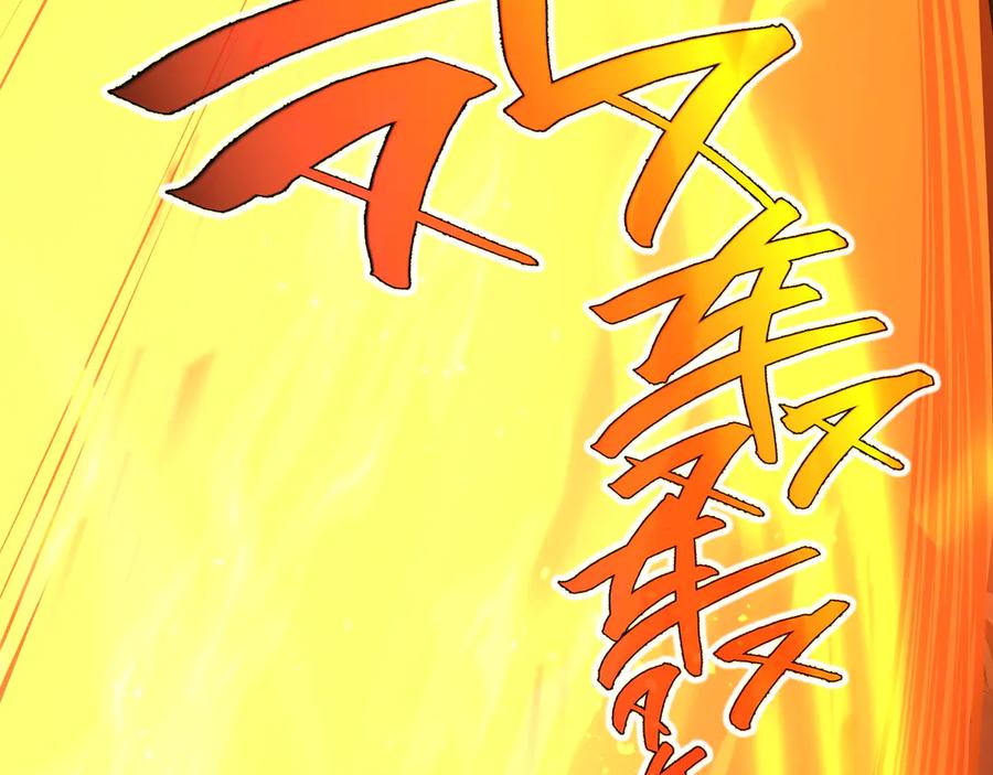 《我契约了我自己》第34话 拳意 第108页