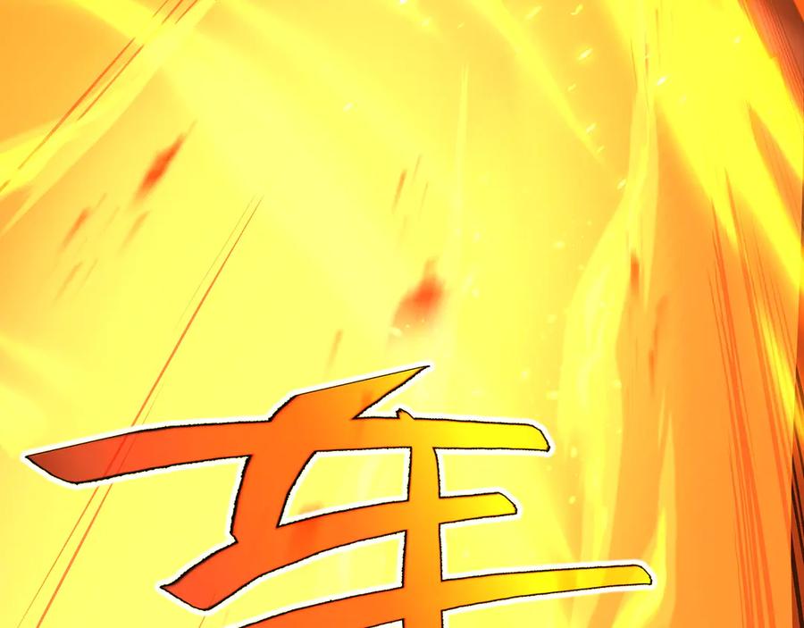 《我契约了我自己》第34话 拳意 第107页