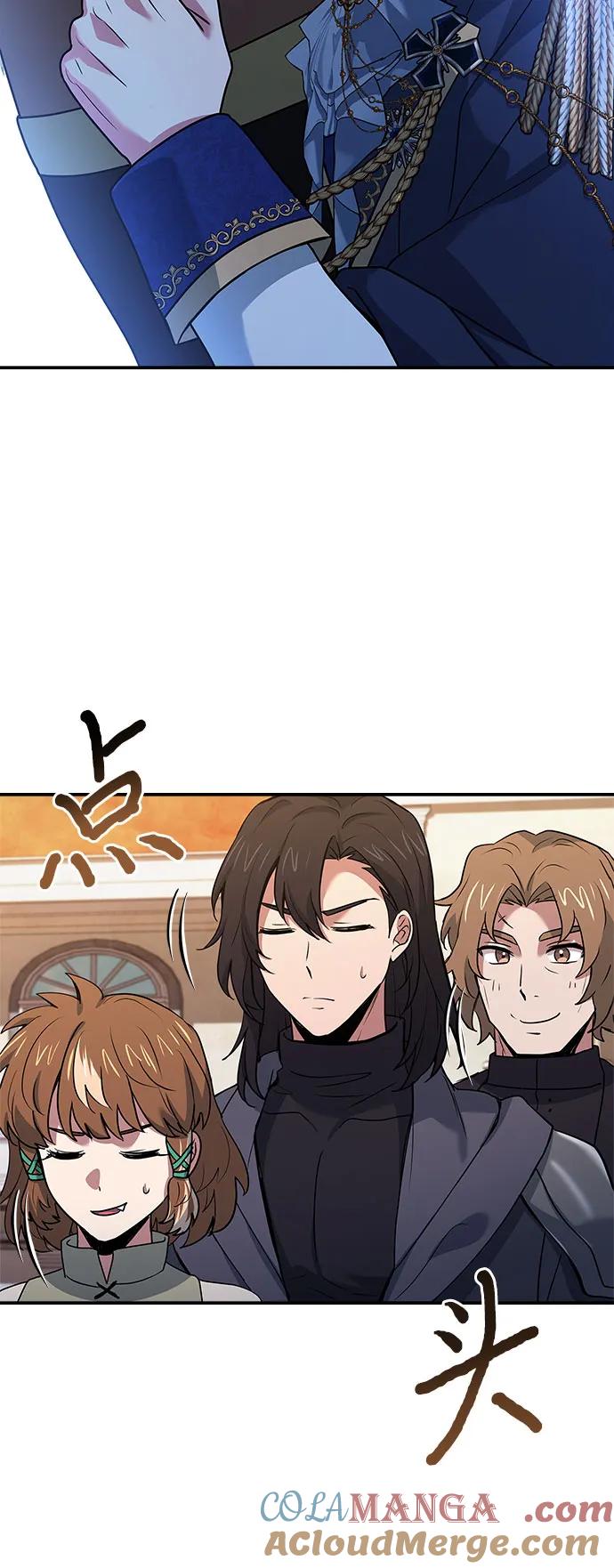 《卖药的皇太子》第41话 第10页