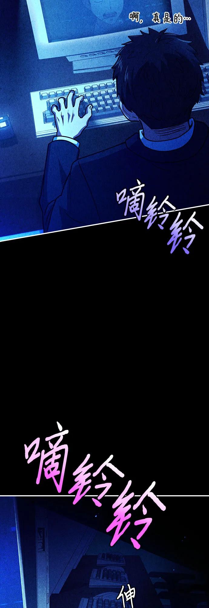 《卖药的皇太子》第43话 第15页