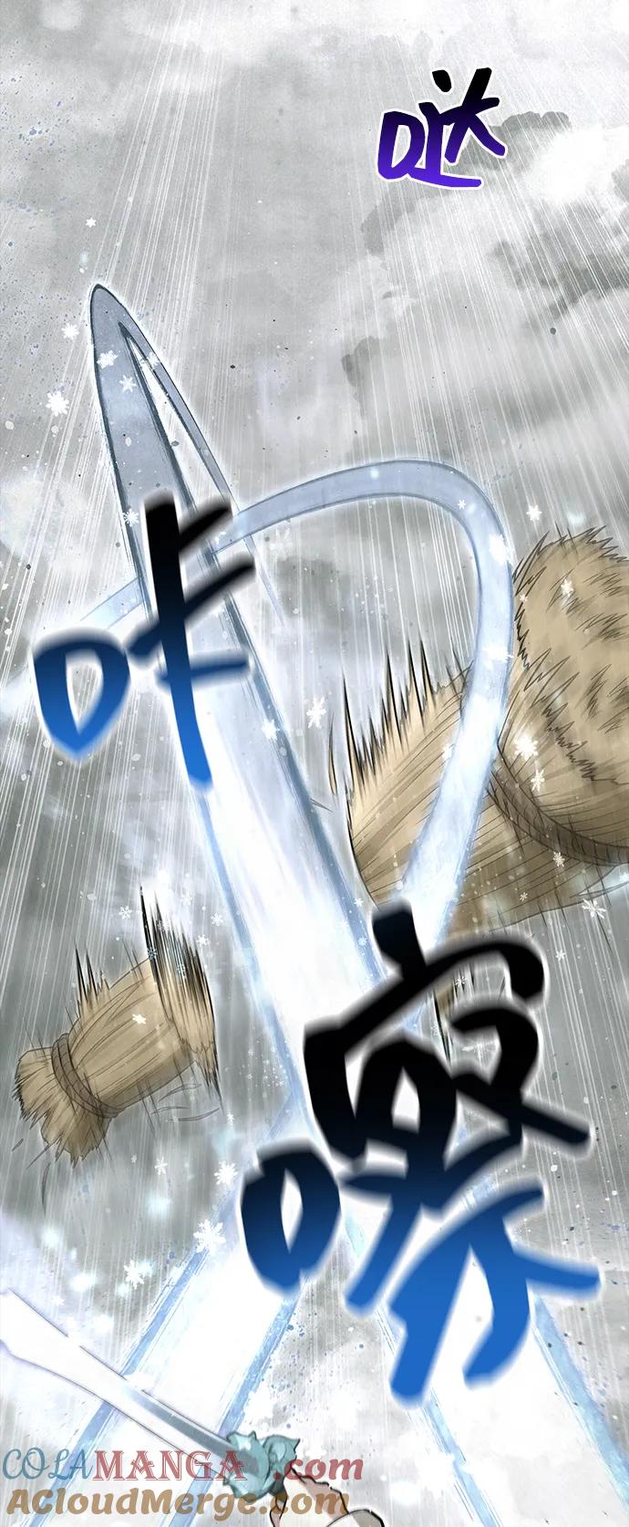 化身野蛮人在异界生存 [第56话] 对未来的建议 第37页