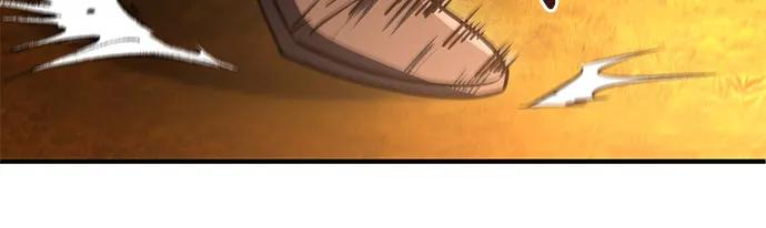 《卖药的皇太子》第59话 第38页