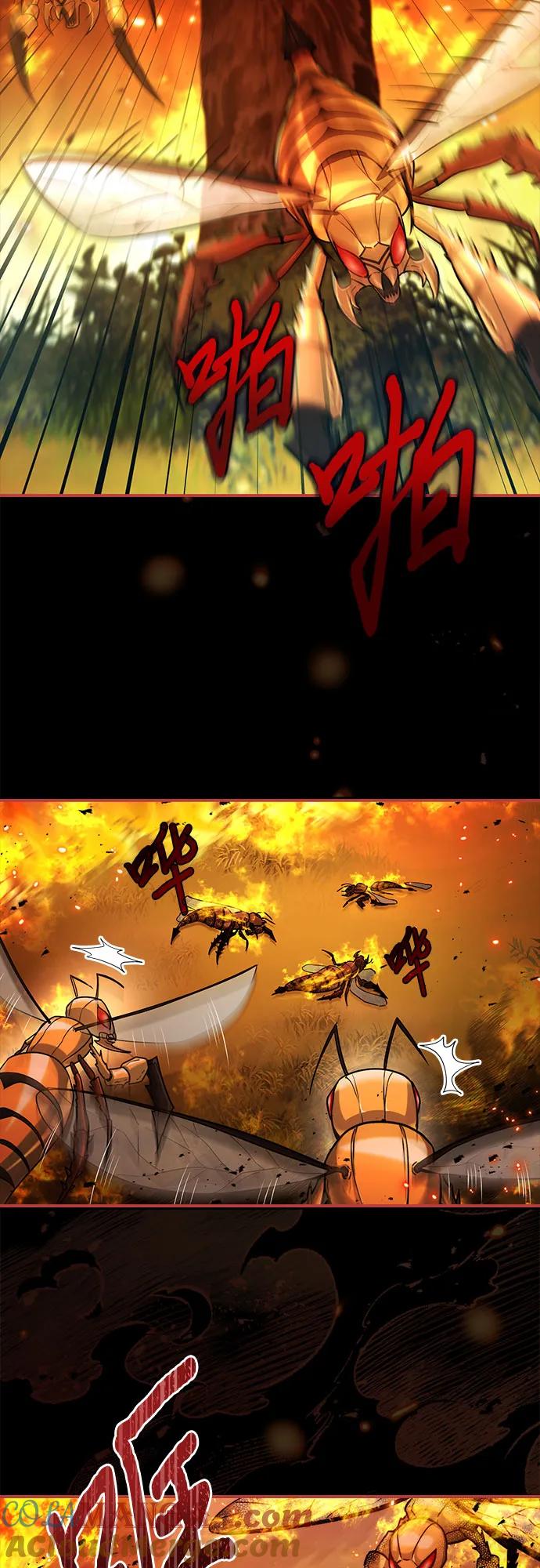 《卖药的皇太子》第59话 第4页