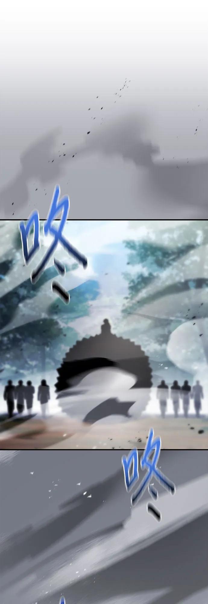 《卖药的皇太子》第61话 第2页